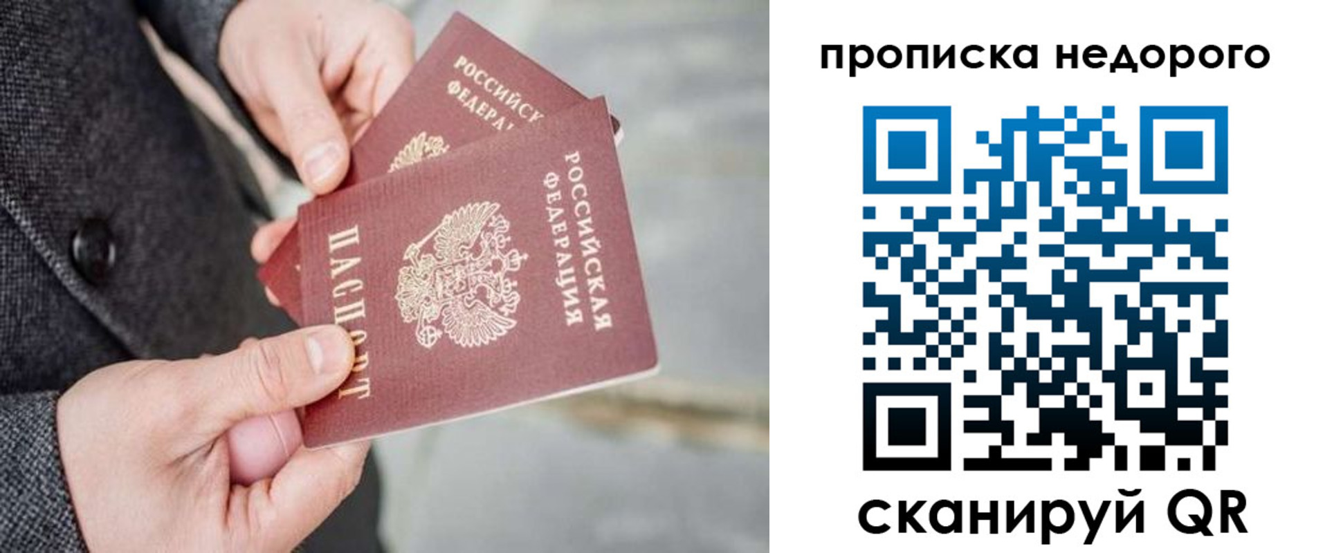 регистрация для школы в Медвежьегорске