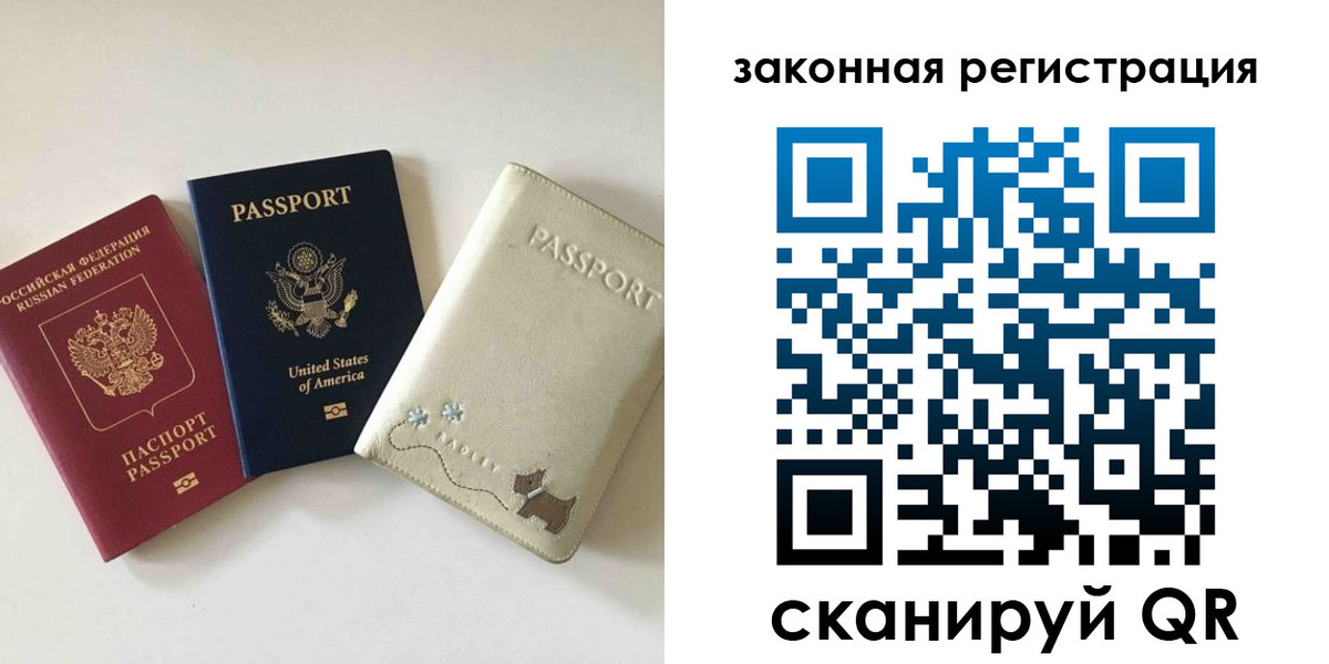 найти адрес прописки в Медвежьегорске