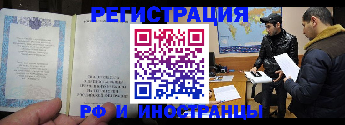 временная регистрация госуслуги в Медвежьегорске