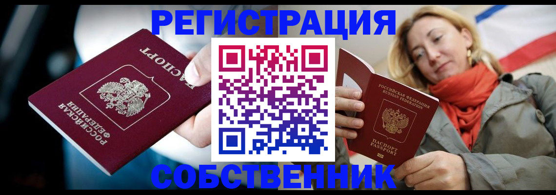 регистрация для дет. сада в Медвежьегорске