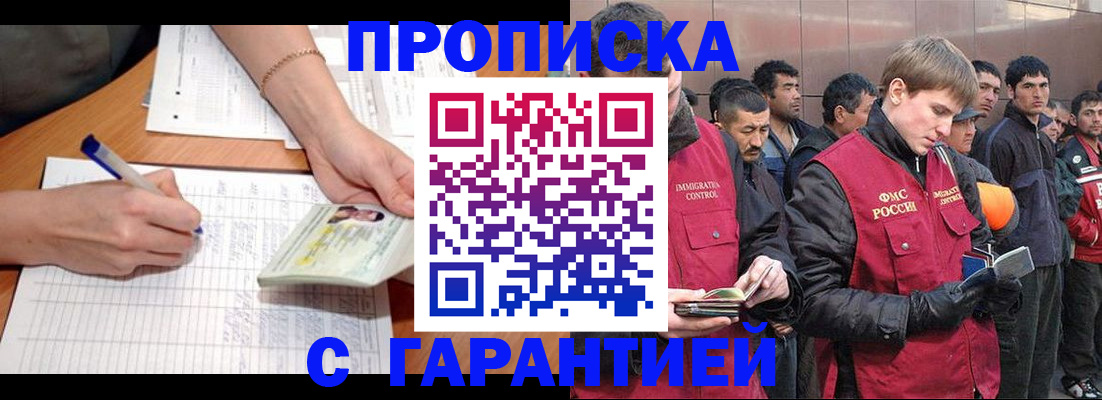 регистрация в Медвежьегорске